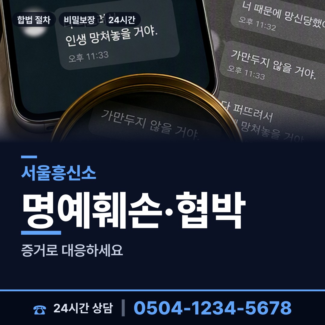 서울 중계2.3동 외도현장 상담 안내